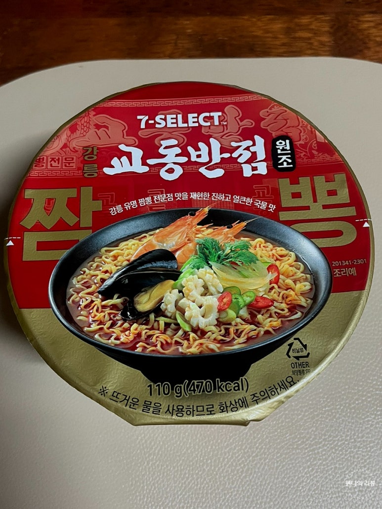 세븐일레븐진해 이미지