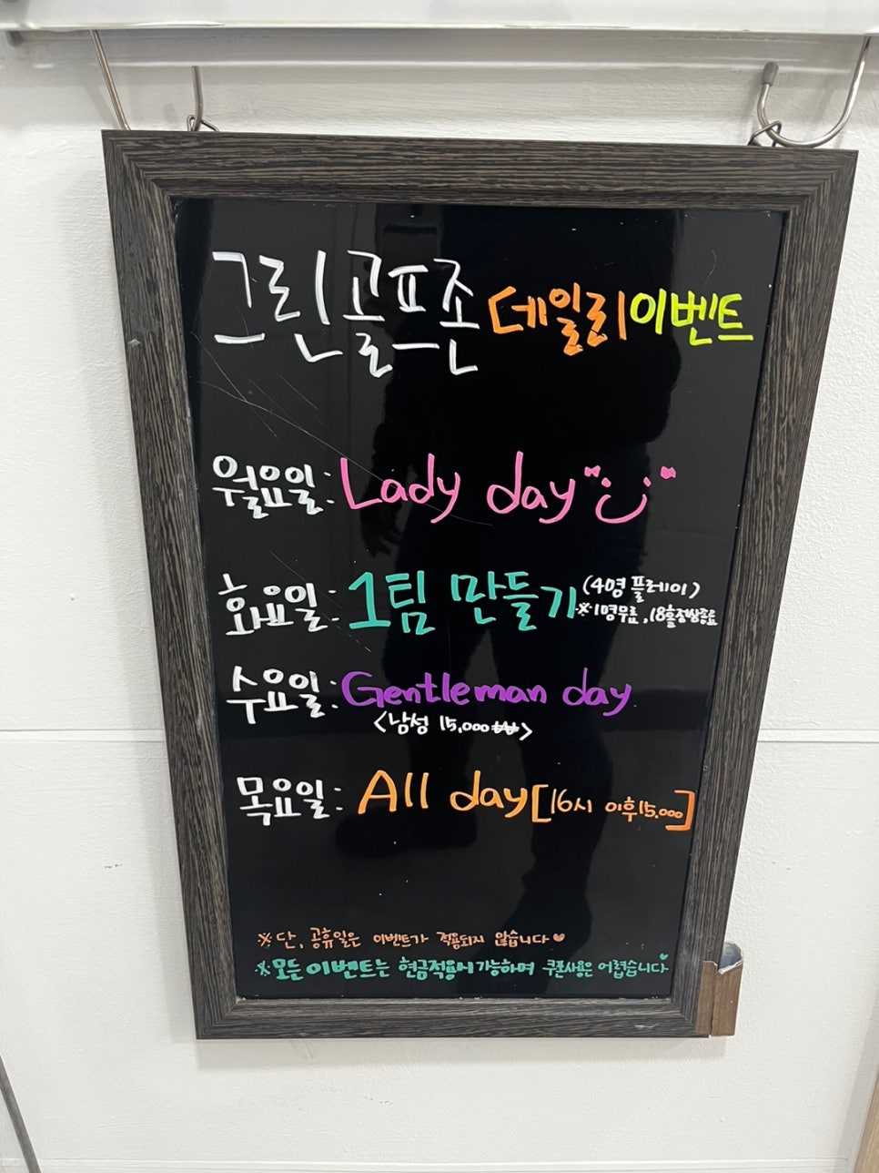 그린골프 이미지