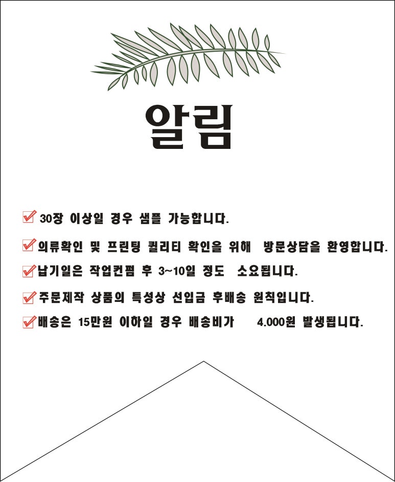 티프린팅 이미지