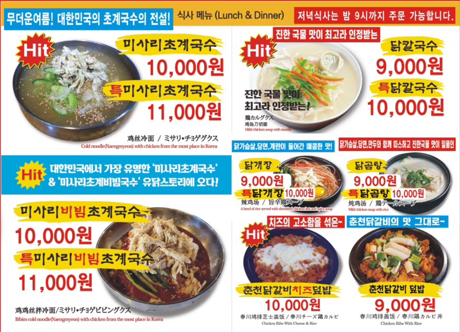유닭스토리 이미지