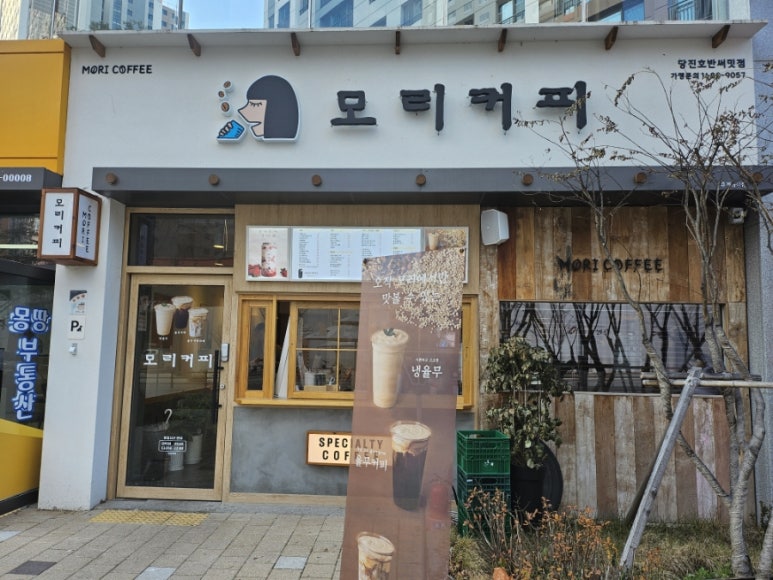모리커피 당진호반써밋점 이미지