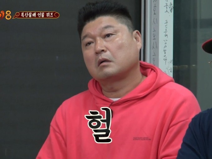 찬스짐 이미지
