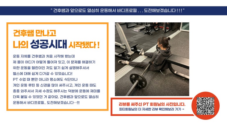 락바디짐 이미지