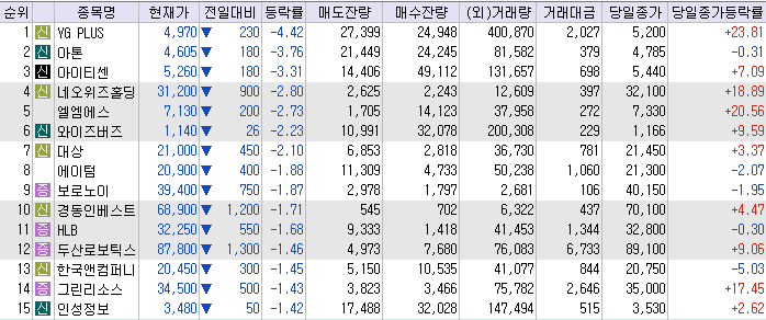 호재코퍼레이션 이미지
