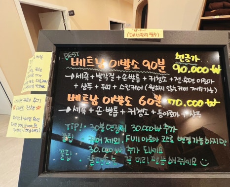 비엣바디케어 이미지