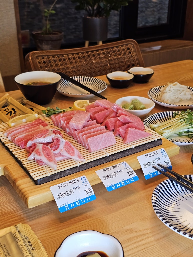 우리동네참치정육점부산 이미지
