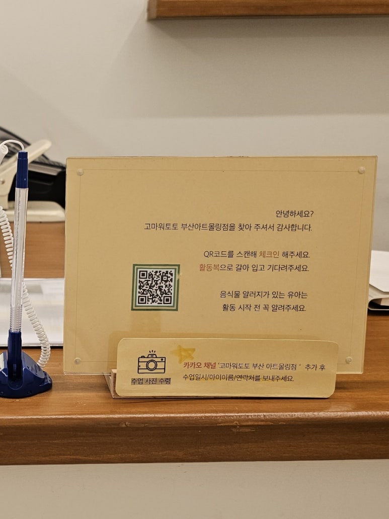 킹킹키즈카페부산 이미지