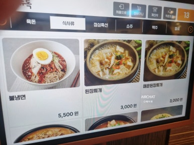 육돈 이미지