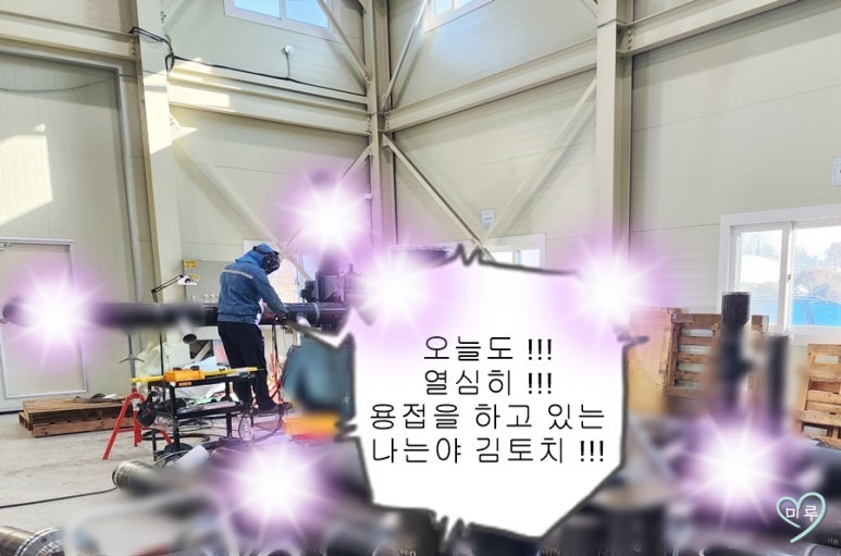 홍테크 이미지