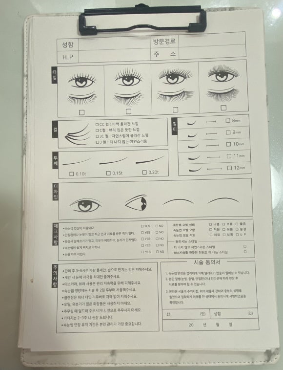 살롱드율 이미지