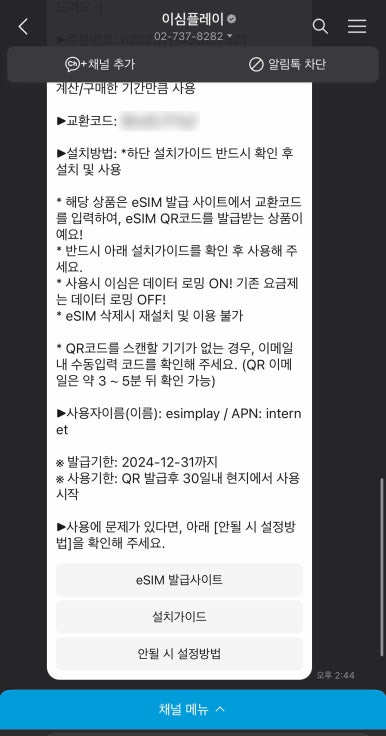 비지투어 이미지