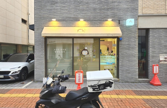 쏘쏘하루 이미지