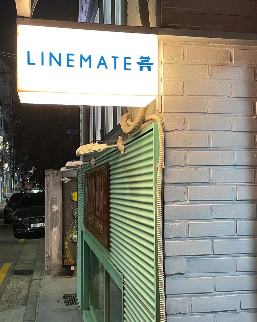 수메이트 이미지