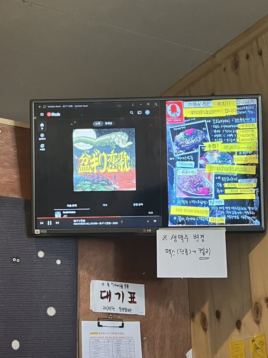 타코몽 이미지