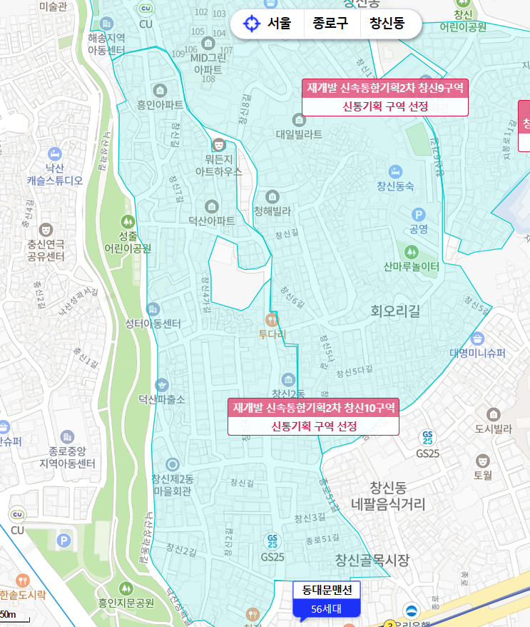 (주)창신 이미지