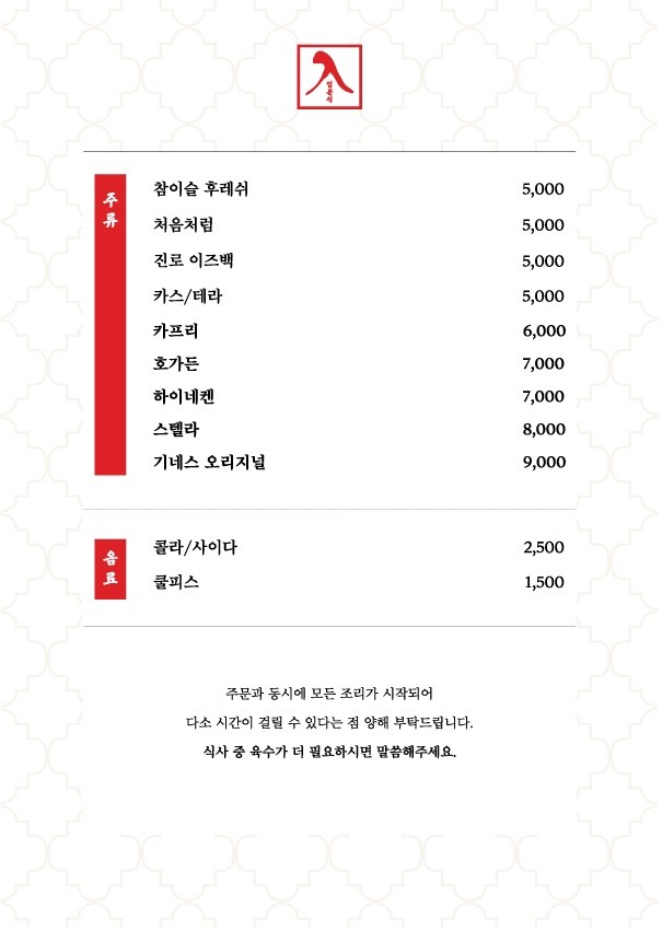 한우분식 이미지