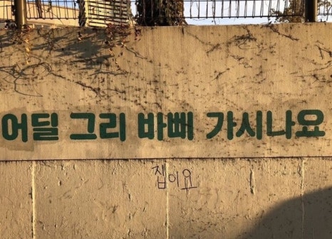 장충동왕족발보쌈 이미지