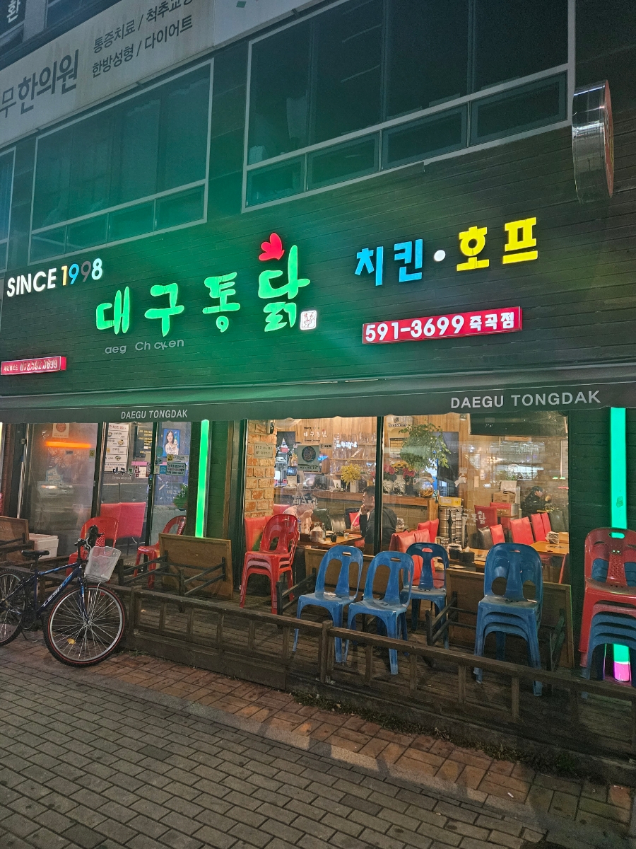 대백마트-다사 이미지