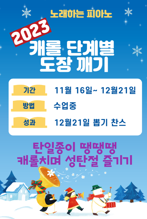 상록피아노음악교습소 이미지