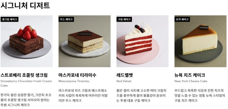 투썸플레이스전남 이미지
