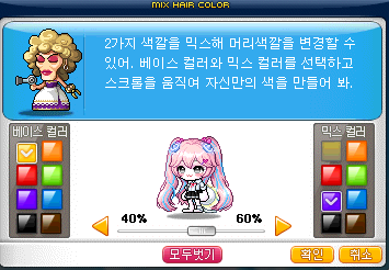 노보헤어 이미지