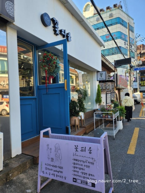파리바게뜨 명서점 이미지