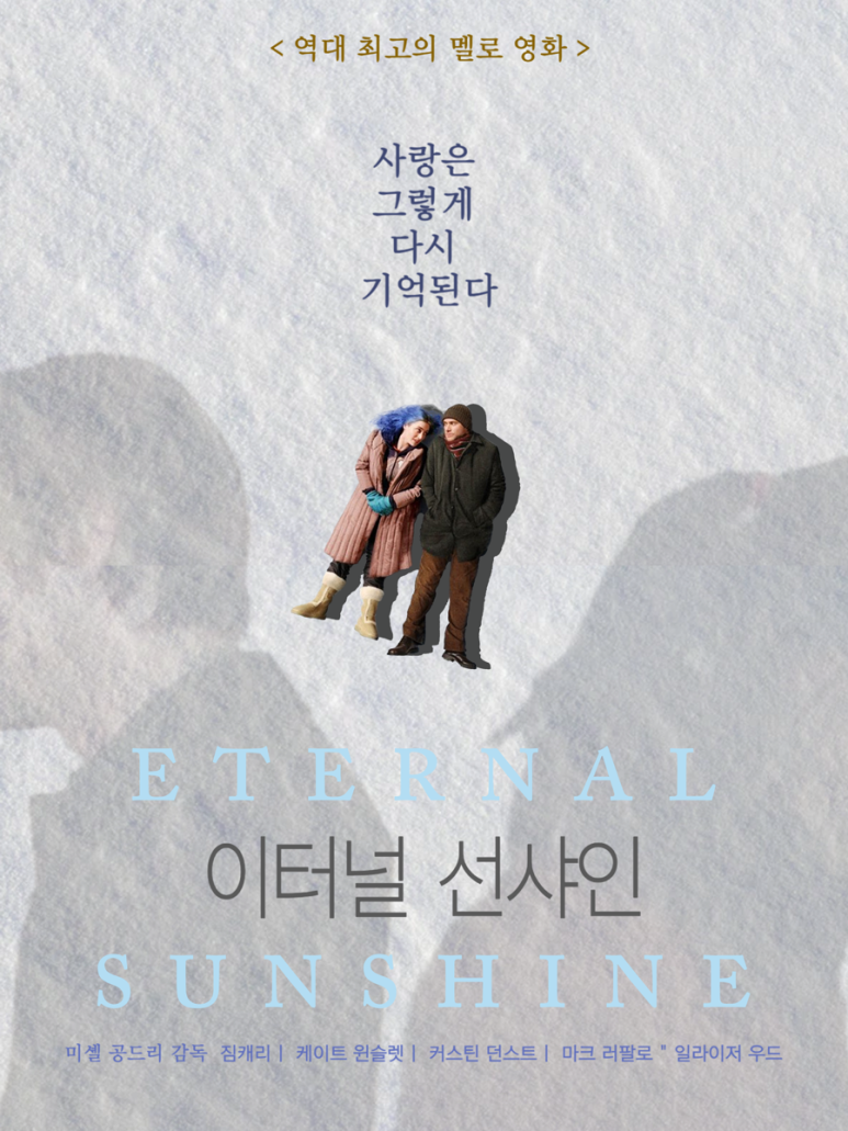 이터널필름 이미지