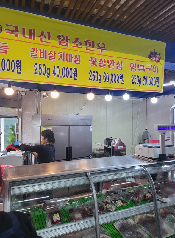 옥과한우마당 이미지