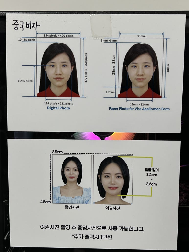 사진관찾음 이미지