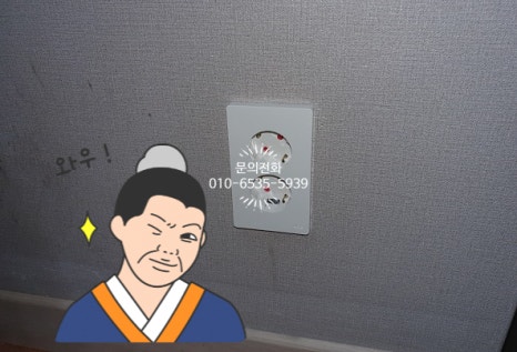 이레전기조명공사 이미지