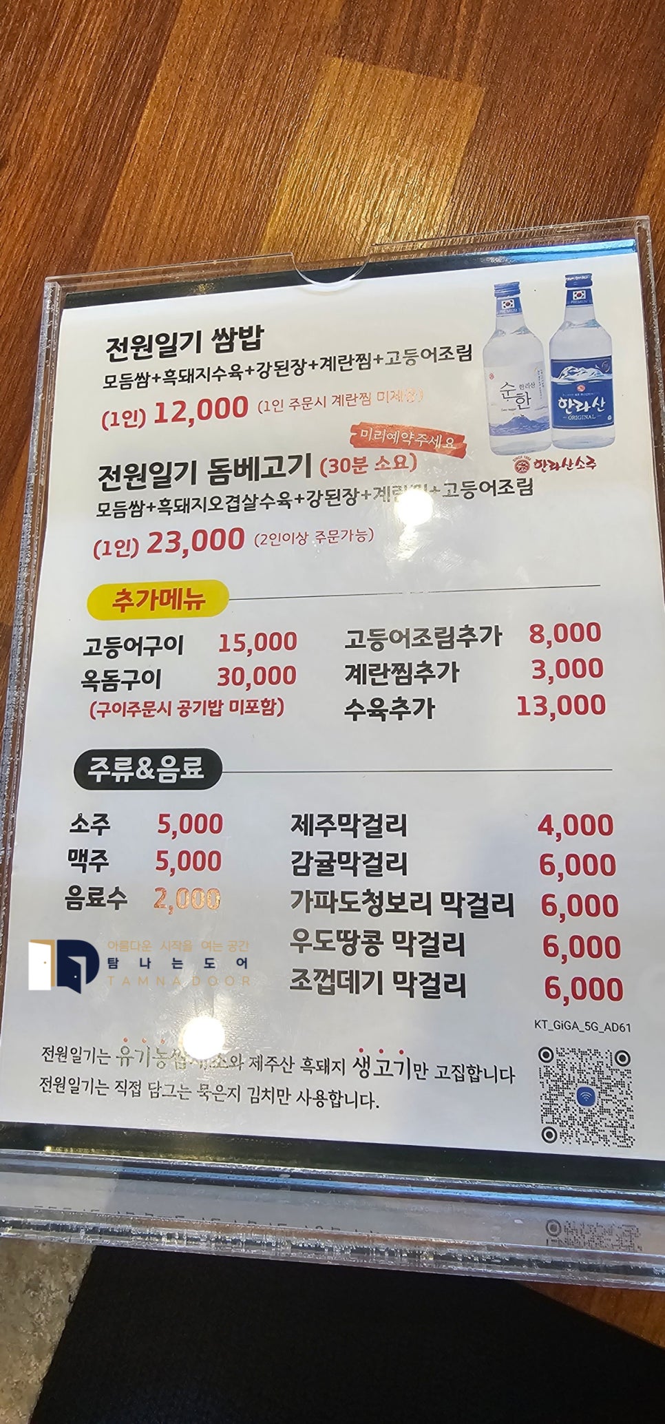 아트빌식당 이미지