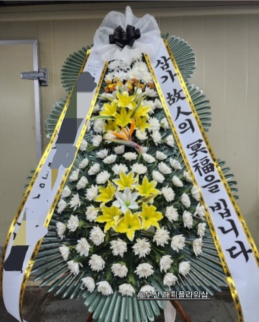 부산전문장례식장근조화환꽃집 이미지