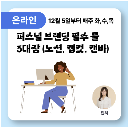 뉴미(NewMe) 이미지