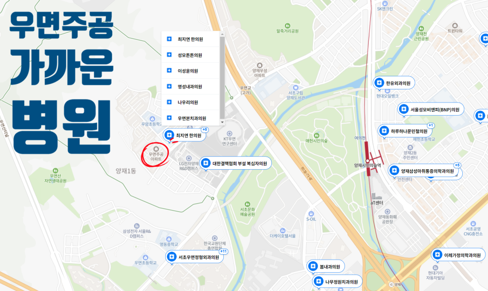 최지연한의원 이미지