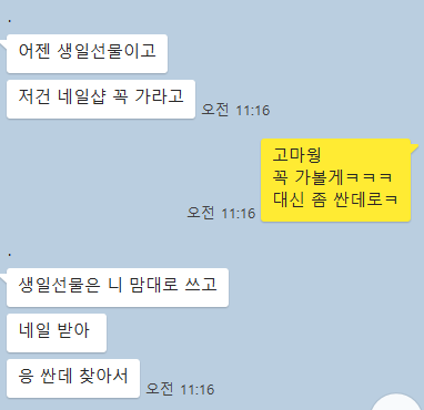 제이네일 이미지