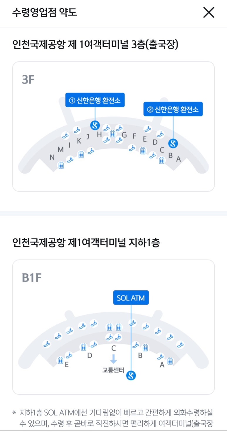 프리여행 이미지
