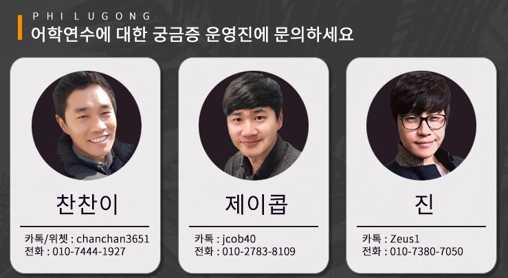 메리트어학원 이미지
