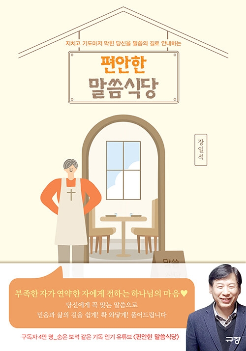 목양식당 이미지