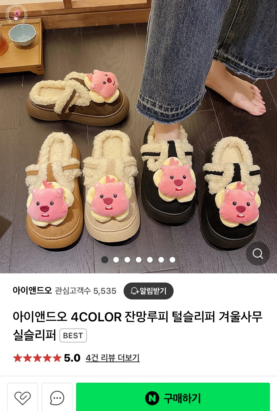 첫눈속눈썹&네일 이미지