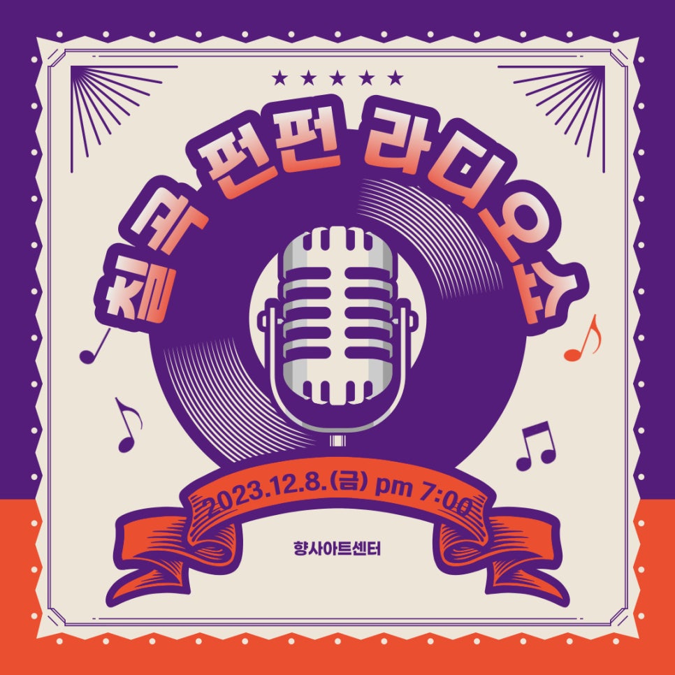 펀펀아트 이미지