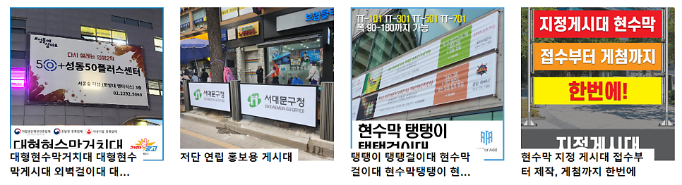 간판과광고올포애드(주) 이미지
