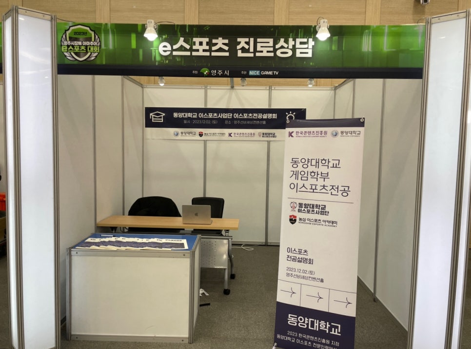 동양애드 이미지