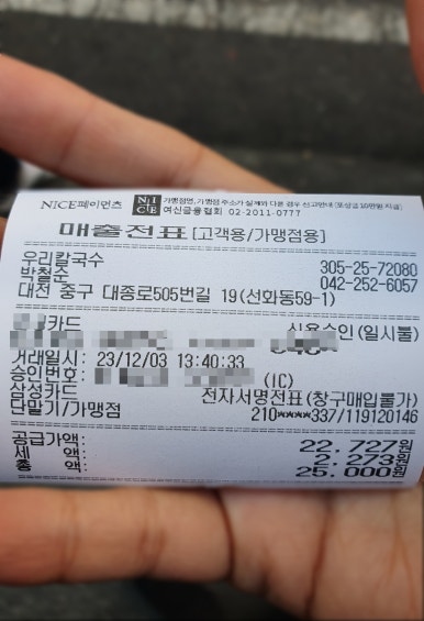 카페코지대전중앙로점 이미지