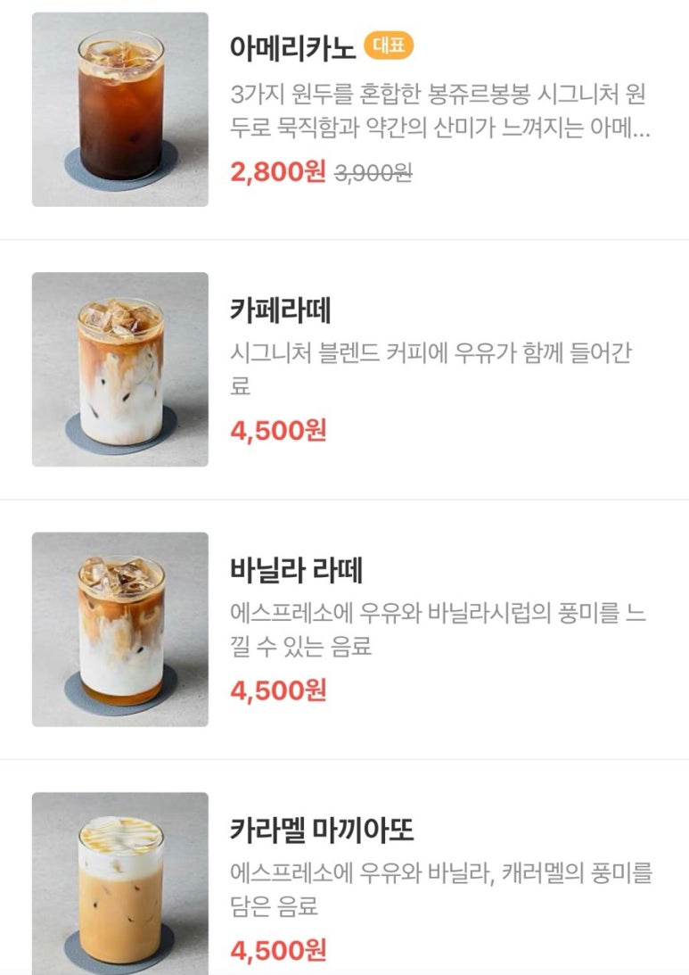 봉쥬르봉봉 이미지