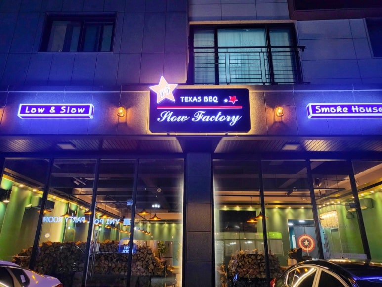 슬로우팩토리 이미지