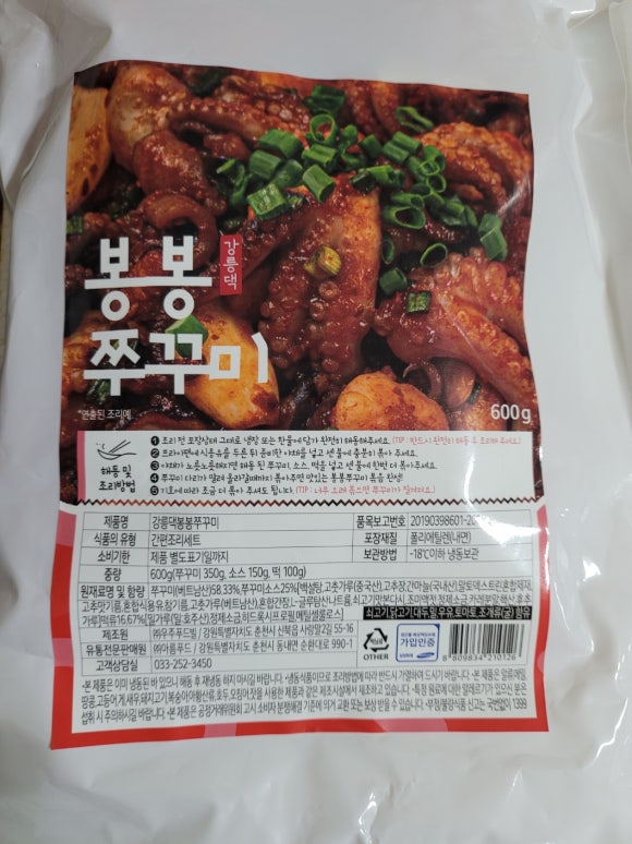 (주)아름푸드 이미지