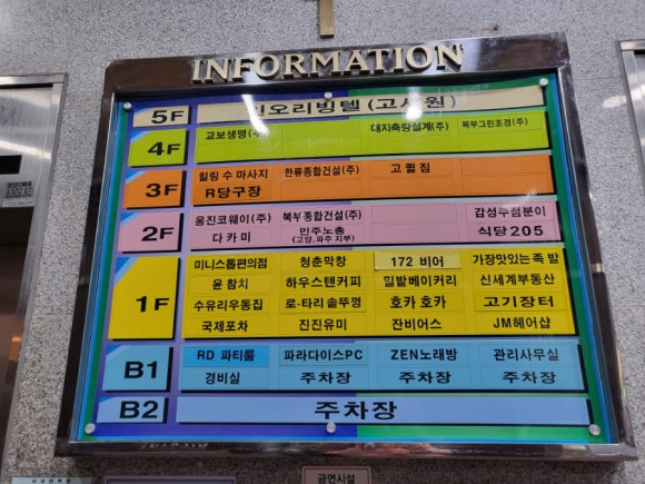 세븐일레븐 금촌로터리점 이미지