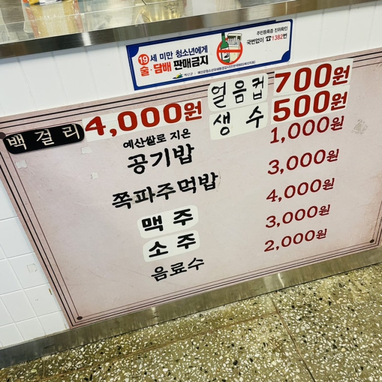 진영상회 이미지