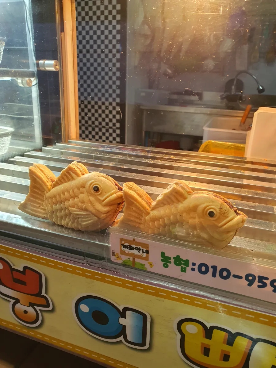 별난붕어빵 이미지