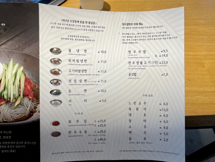 지안국밥냉면 이미지